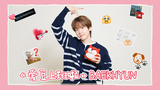 《爱豆上班啦》专访边伯贤：全能爱豆也有想问粉丝的烦恼？九宫格消消乐call back直播出圈名场面！